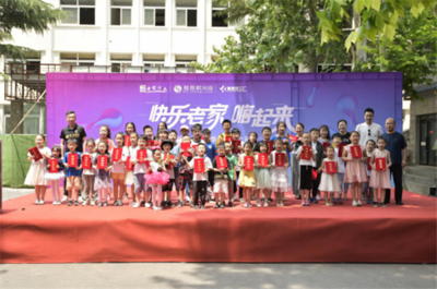 青天河助力少兒圓夢，“天河之星”少兒才藝大賽快樂啟航