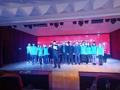 星光璀璨，愛心匯聚——延邊群眾藝術(shù)館舉辦愛心匯演活動