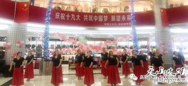 北京路片區(qū)中營工社區(qū) 文藝匯演融合知識競賽，創(chuàng)新形式深化十九大精神學(xué)習(xí)