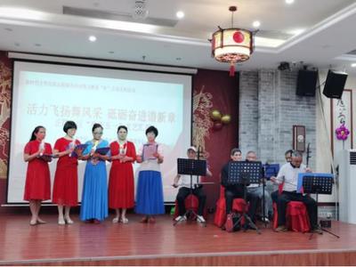 活力飛揚舞風(fēng)采 砥礪奮進(jìn)譜新章——正隆社區(qū)歡慶“五一”文藝匯演活動紀(jì)實
